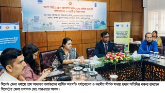সিলেট জেলায় গ্রাম আদালতে ১ বছরে ১২৪৫ টি মামলা নিষ্পত্তি
