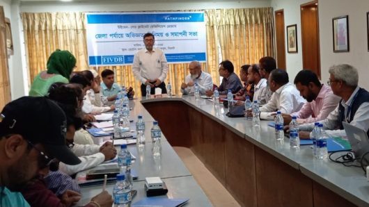 সিলেটে এফআইভিডিবি ডব্লিউএলসিআরপি প্রকল্পের জেলা পর্যায়ের অভিজ্ঞতা বিনিময় ও সমাপনী