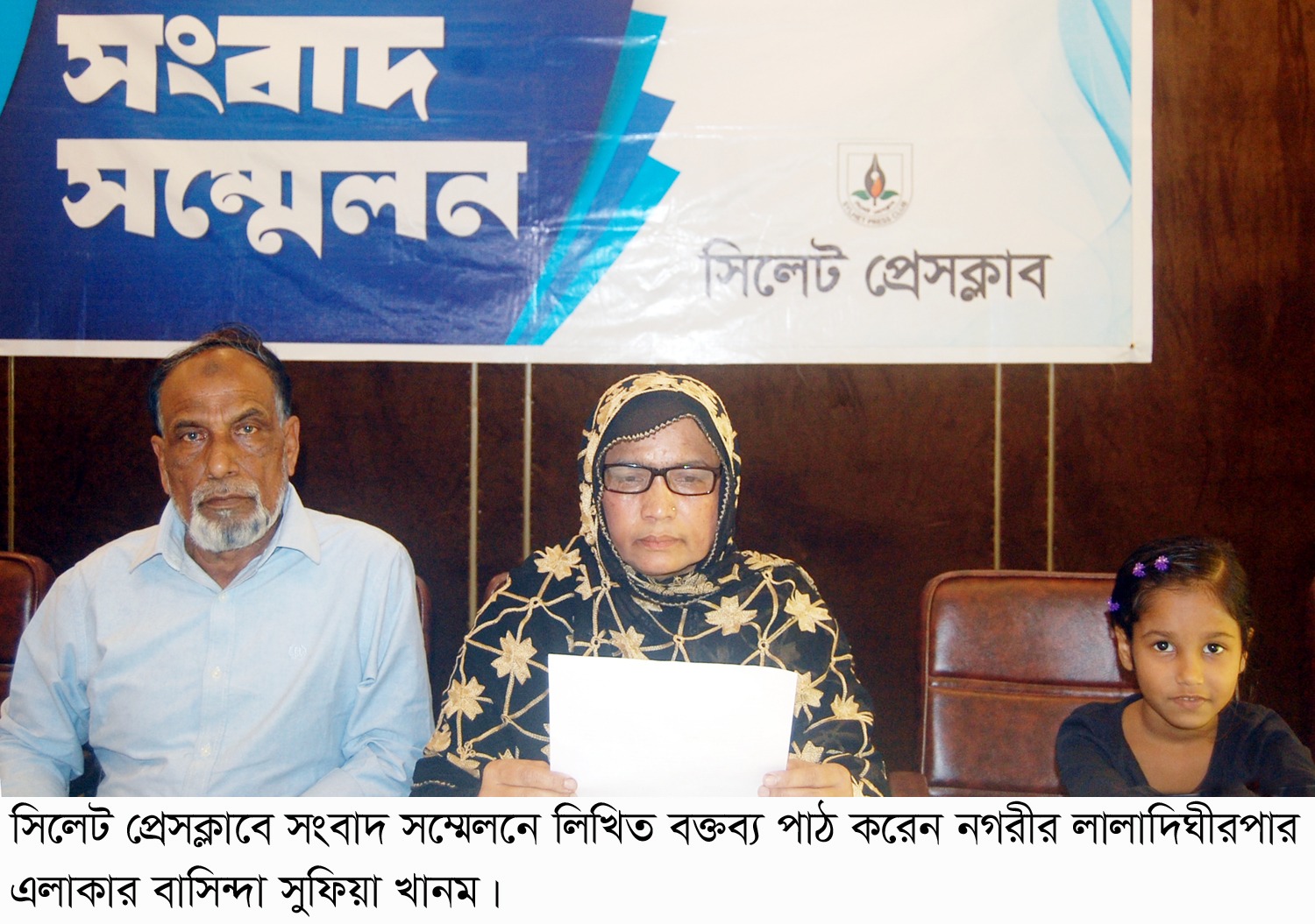 জুলাই আন্দোলনের সমর্থককে ডেভিল আখ্যা দিয়ে গ্রেপ্তার