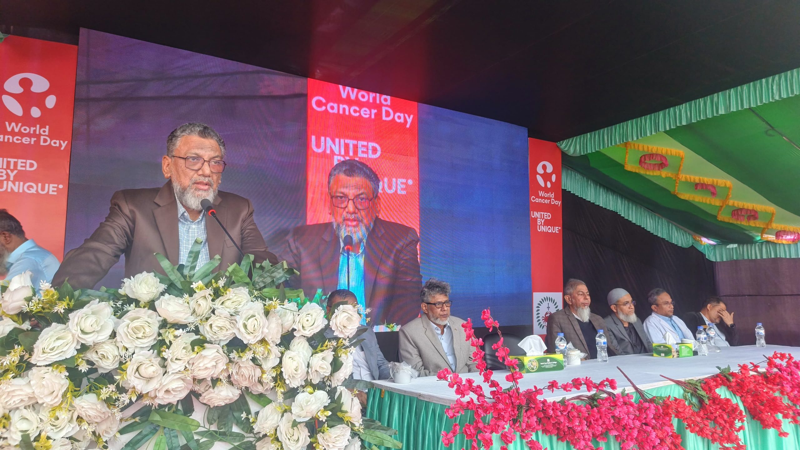 নর্থ ইষ্ট ক্যান্সার হাসপাতালে বিশ্ব ক্যান্সার দিবস উদযাপন